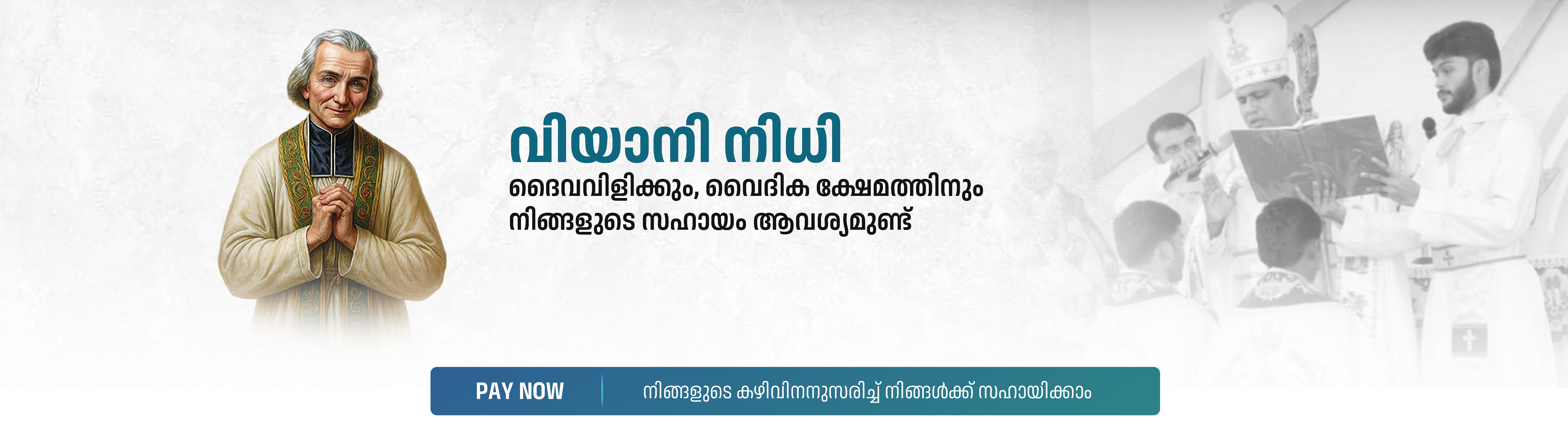 Viyani Fund